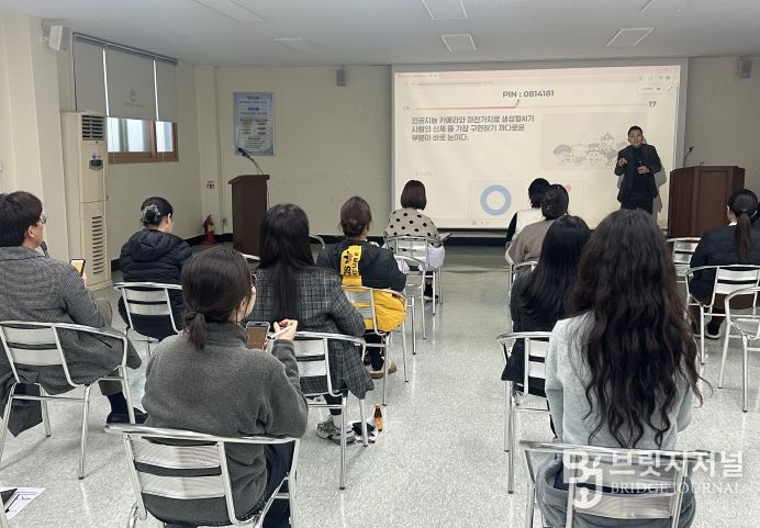 남동구 도시관리공단, 임직원 대상 생성형 AI 업무활용 교육