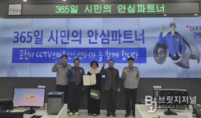 포천시 시시티브이(CCTV)스마트안심센터, 음주운전 검거 기여