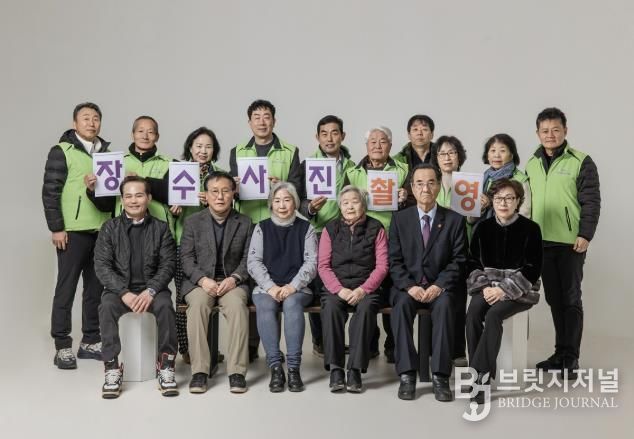 광주시 퇴촌면 지역사회보장협의체, 기초생활수급 어르신 대상 ‘장수사진 촬영’ 행사 개최