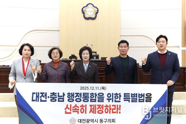 제290회 정례회 대전 충남 통합 특별법 제정 촉구 결의안