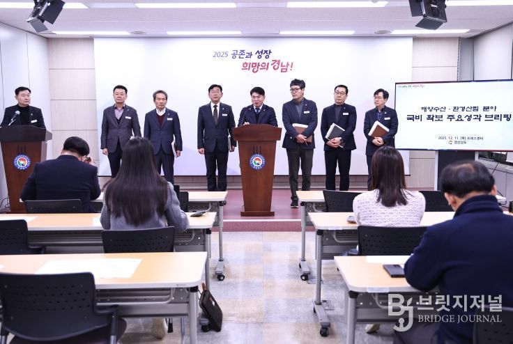 이상훈 해양수산국장 브리핑