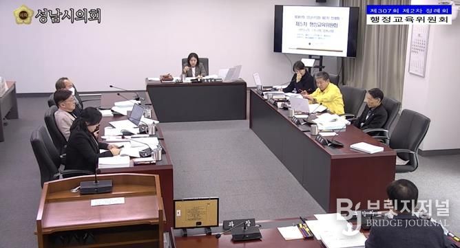 2025년 12월 9일, 행정교육위원회 회의에서 일부 안건에만 선택적으로 참여하는 서은경·김선임·최현백·윤혜선 의원