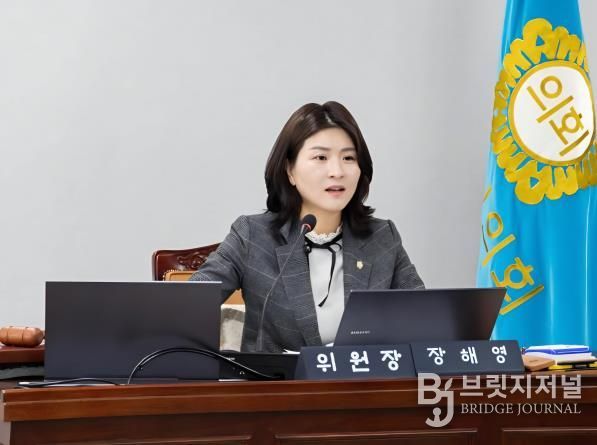 부천시의회 장해영 의원, 대표발의 '부천시 민주시민교육에 관한 조례안' 본회의 통과