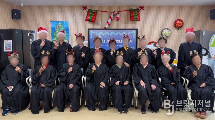 김제시 치매안심센터『사랑애(愛)쉼터』수료식