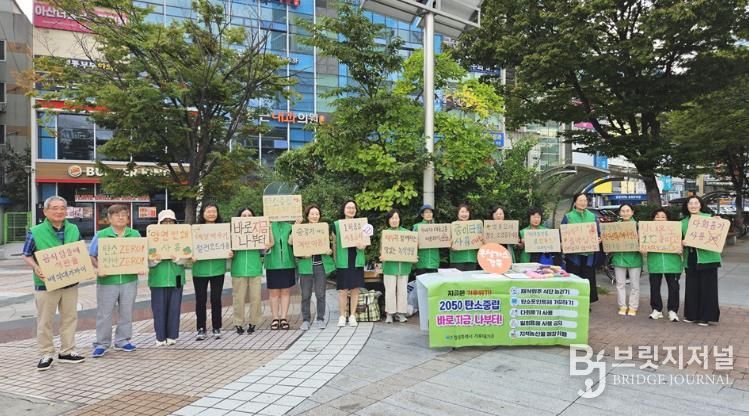 창원특례시,‘탄소중립 생활 실천운동 ’2년 연속 도내 1위(기후대기과) (2)_기후행동의 날 캠페인