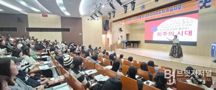 포항교육지원청, 2025 포항 학부모와 함께하는 행복연수 2 개최