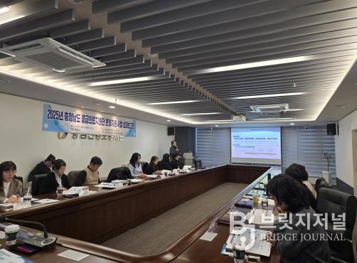 충남응급의료지원단 성과보고회 개최