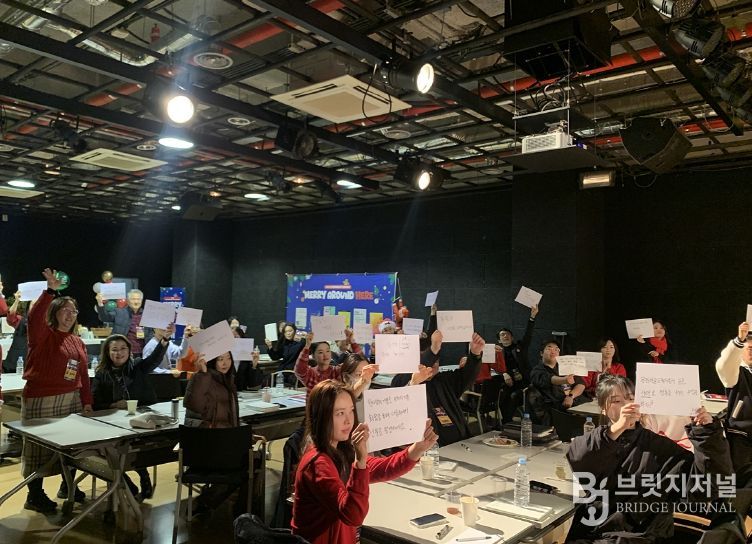 2024년도 행사 2025년 문화예술교육사업 성과공유 및 라운드테이블