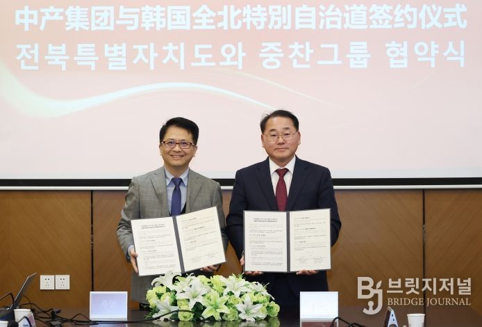 김종훈 전북특별자치도 경제부지사를 단장으로 한 대표단은 11일 중국의 경제중심지 상하이에서 글로벌 기업들을 대상으로 전북과 새만금의 투자환경을 소개하는 투자설명회를 개최하고, 중국기업 유치 활성화를 위해 중찬(中産)그룹과 업무협약을 체결하고 있다. (사진 설명- 좌측부터 주양 중찬그룹 회장, 김종훈 전북특별자치도 경제부지사 순)