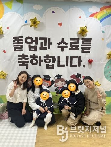 반짝반짝 빛나는 우리들의 졸업식