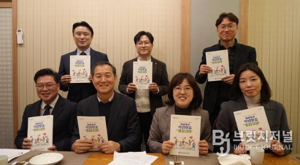 화성오산교육지원청, 화성시 학교-지역사회 협력 강화를 위한 학생맞춤통합지원 간담회 개최