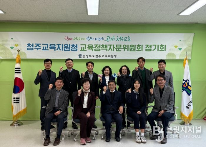 “공감 청주교육”을 위해 한 걸음 더