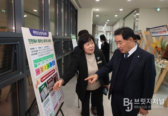 진천군 2025년 농업 분야 사업성과 평가회
