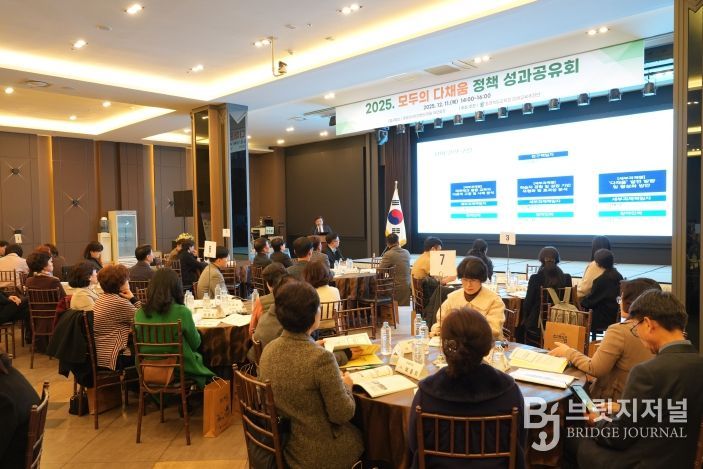 충북교육청, 2025. 모두의 다채움 정책 성과공유회 개최