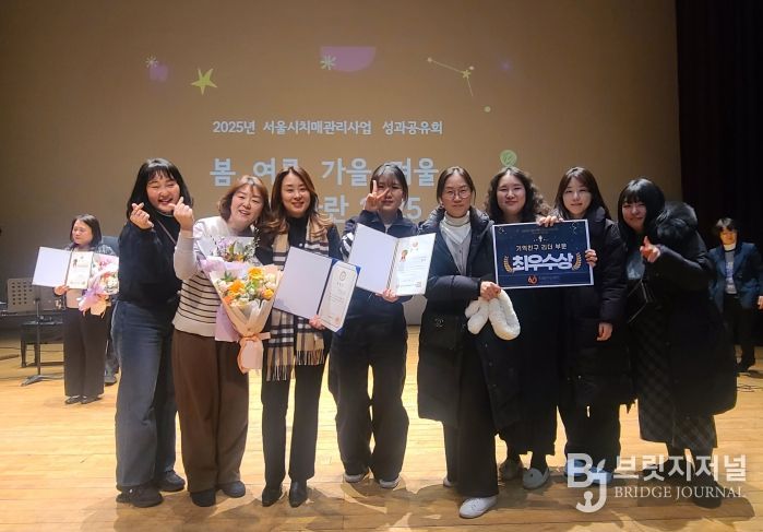 동대문구치매안심센터 수상