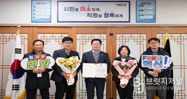 인천시설공단(이사장 김재보)이 행정안전부 주관 「2025년 정부혁신 왕중왕전」에서 ‘성과를 창출하는 일하는 방식 혁신’ 분야 행정안전부 장관상을 수상했다.