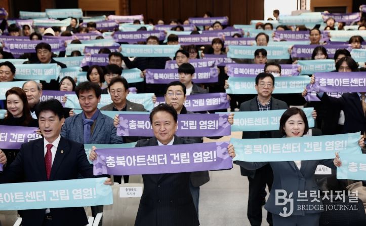 충북아트센터 공개포럼