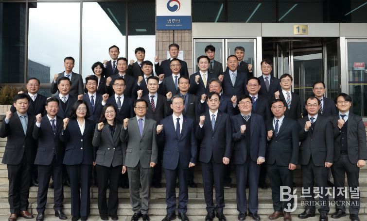 법무부, 전국 출입국기관장회의 개최