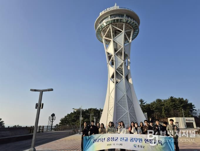 홍성군, 신규 공무원 대상 현장교육 실시