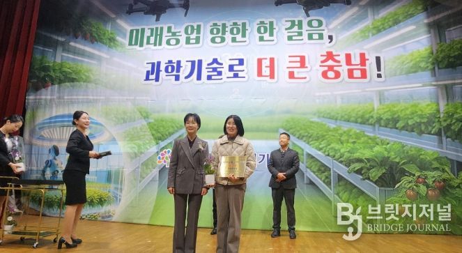 논산 육군병장 쌀, 충남 최고 영예