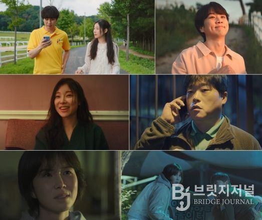 사진 제공 : 2025 KBS 2TV 단막 프로젝트 <러브 : 트랙>