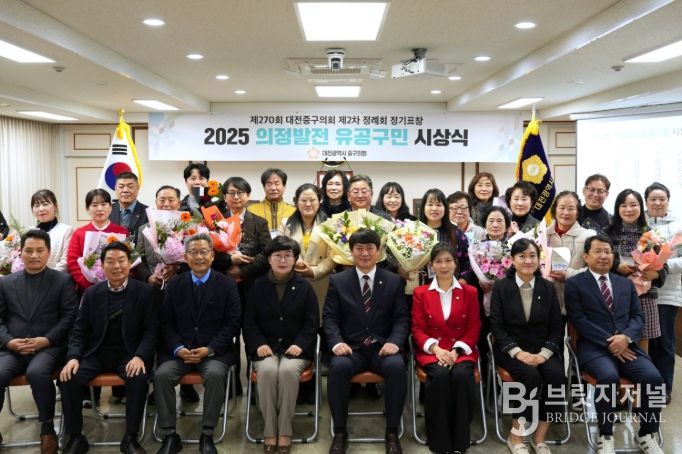 2025 의정발전 유공구민 23명 표창