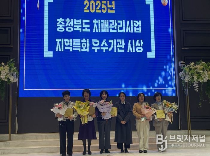 청주시 보건소, 충북 치매관리 공모전서 잇따른 수상