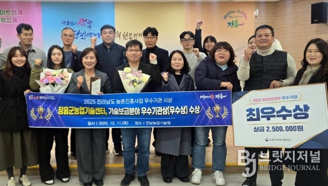 장흥군농업기술센터, 기관평가 2개 분야 ‘우수기관’ 선정