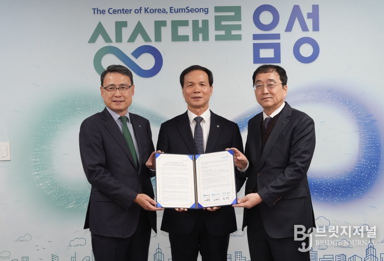 음성군, 하나은행·충북신용보증재단과 소상공인 금융지원 ‘맞손’