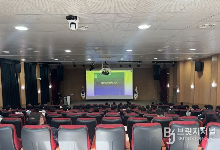 충북교육청, 교육방학기간중 40개 학교 관계자 교육 실시