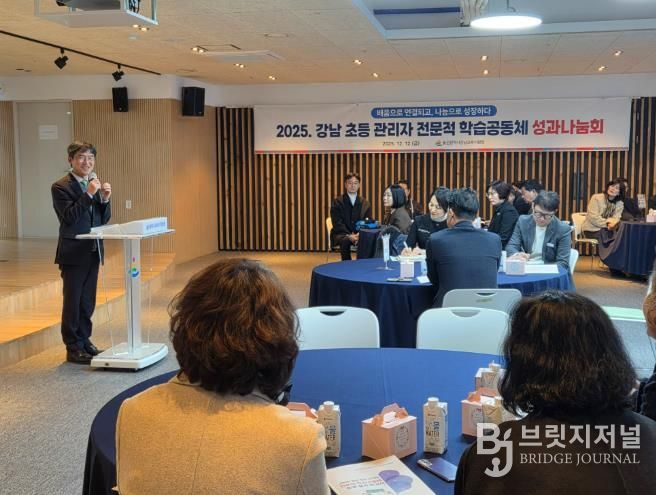 천창수 교육감이 12일 울산연구정보원 박상진홀에서 강남 초등 관리자 전문적 학습공동체 성과나눔회에서 안사말을 하고있다.(강남).