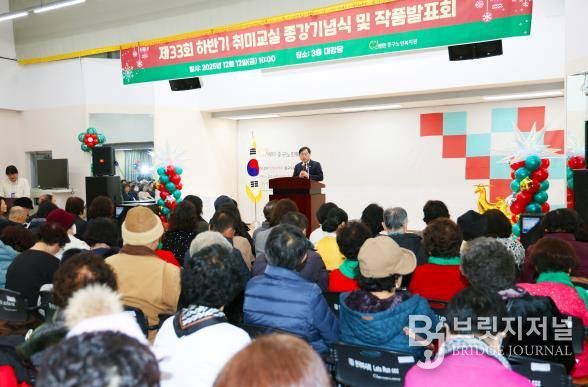 인천광역시 중구의회, 노인복지관 제33회 하반기 취미교실 종강기념식 및 작품발표회 참석