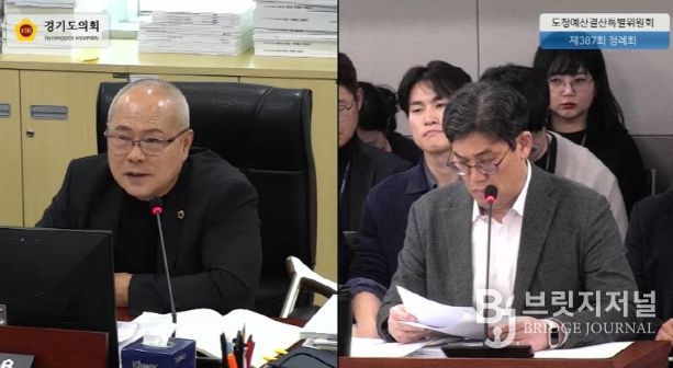 경기도의회 박재용 의원