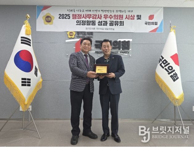 경기도의회 김호겸 의원