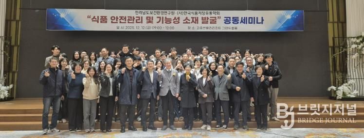 발표회·세미나 사진