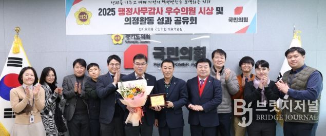 경기도의회 윤태길 의원