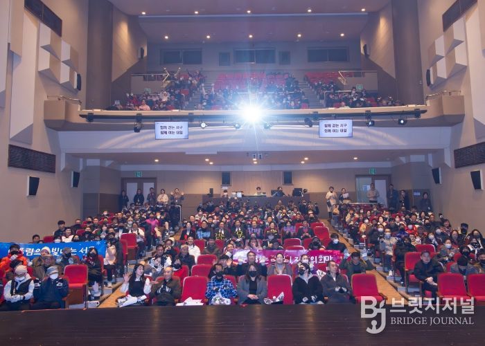 대구 서구, ‘2025년 대구 서구지역자활센터 성과 공유회’ 개최