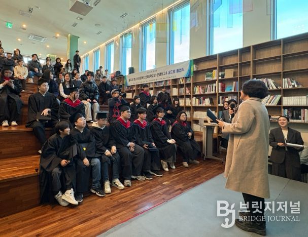 충주시학교밖청소년지원센터, 꿈드림 졸업식 개최