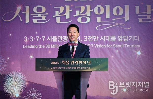 오세훈 서울시장이 12일(금) 세빛섬 플로팅 아일랜드에서 열린 ‘2025 서울관광인의 날’ 행사에서 축사하고 있다.