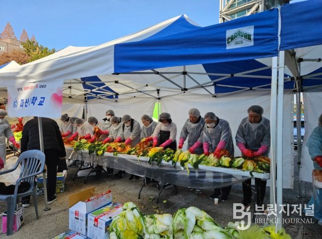 사랑의김장나누기행사