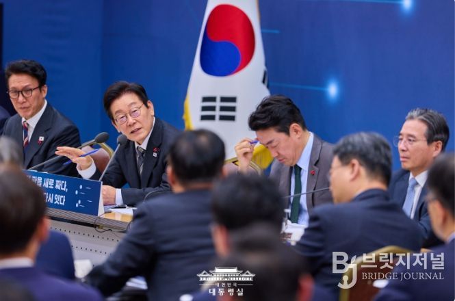 업무보고(국토교통부)