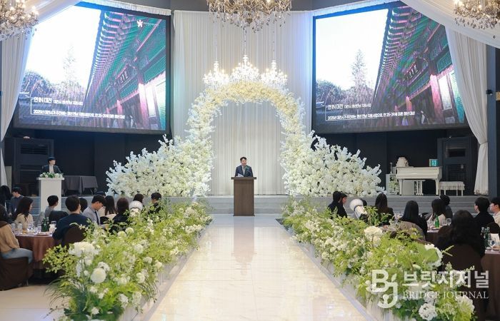 ‘연 in 대전’118쌍 커플 탄생했다