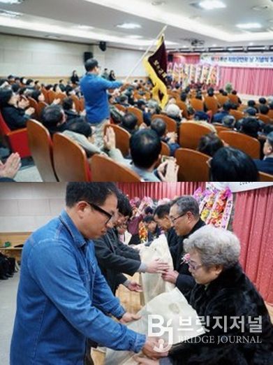 보은군, 재향군인의 날 기념식 및 안보 결의 대회 개최