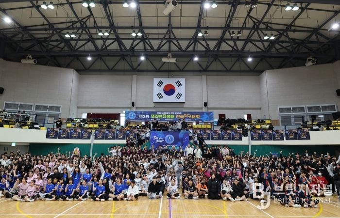 2036 하계올림픽 전북 유치 기원, “제1회 무주반딧불배 전국 피구대회” 개최