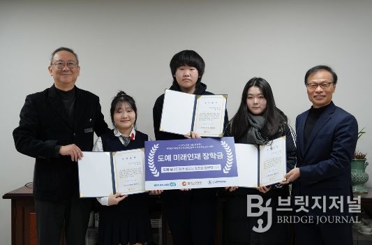 ‘2025 희망나눔 장학금’ 전달