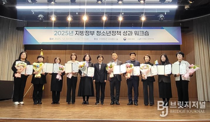 10일, 서울 은행회관 국제회의실, 2025년 지방정부 청소년정책 성과 워크숍‘