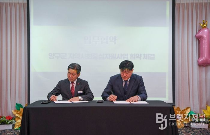 양구군‧강원도장애인종합복지관 장애인 복지 협력 강화