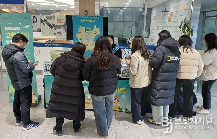 정선군, 원주국토관리청서 고향사랑기부 ‘1+1+1 현장이벤트’ 진행