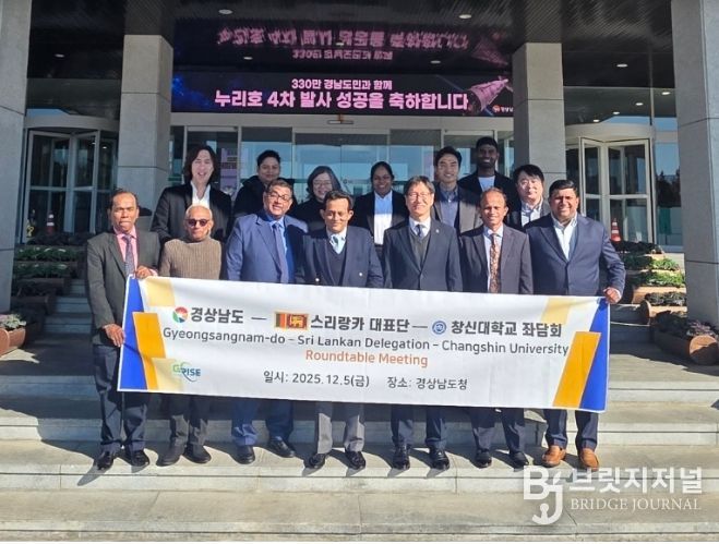 스리랑카대표단방문