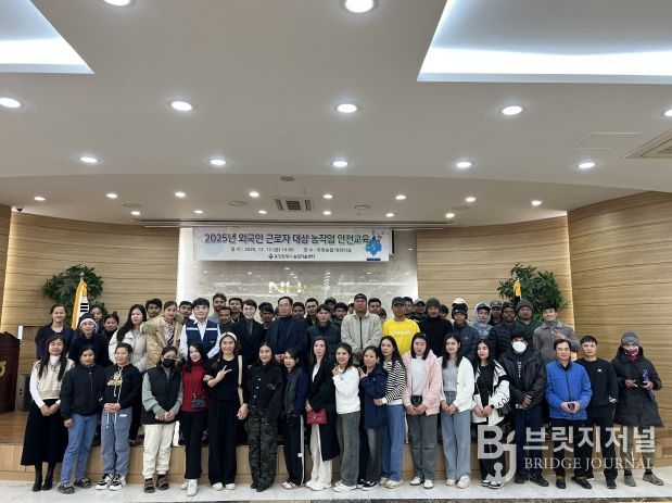 용인시농업기술센터는 ‘2025년 외국인근로자 대상 농작업 안전교육’을 했다